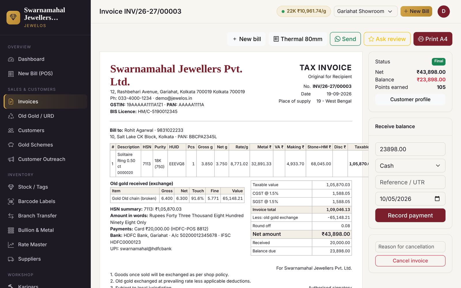 GST tax invoice screen