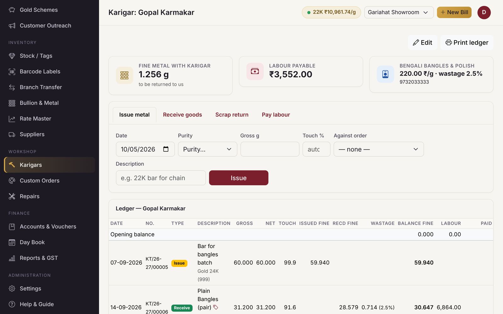 Karigar metal ledger screen