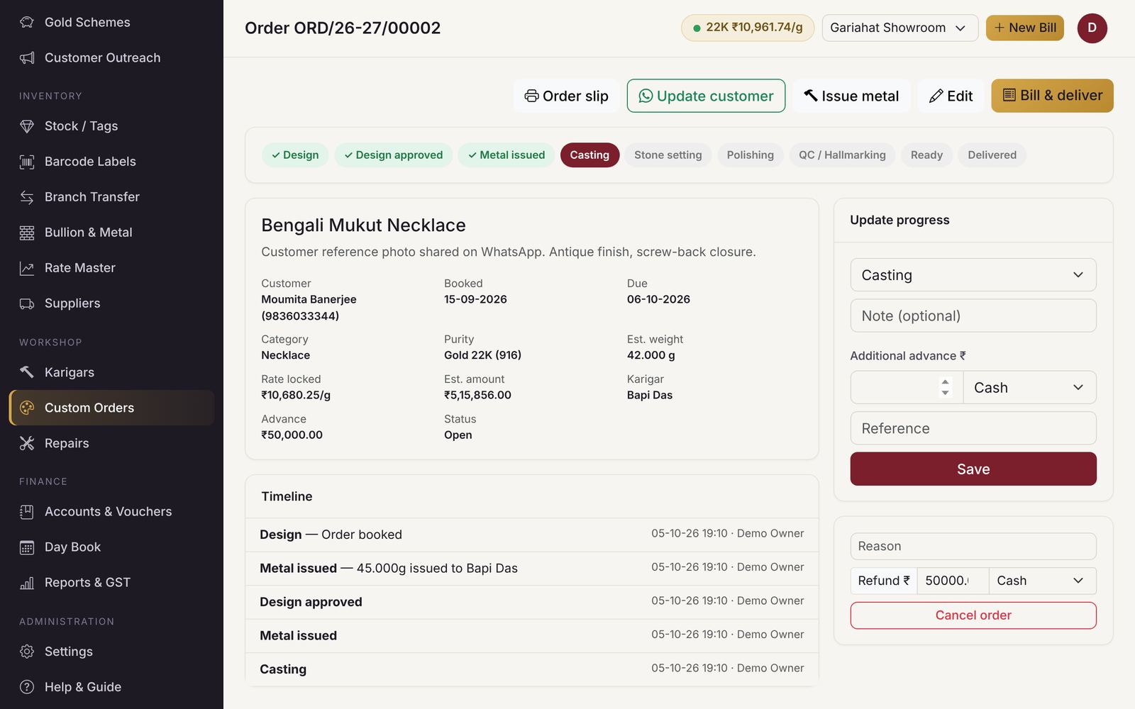 Custom orders screen