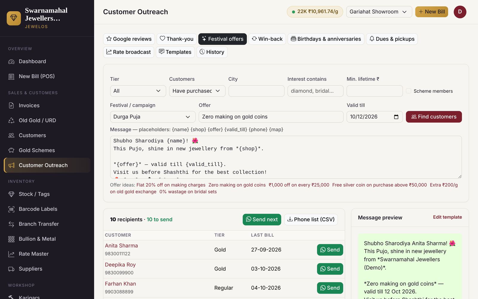 Customer outreach screen