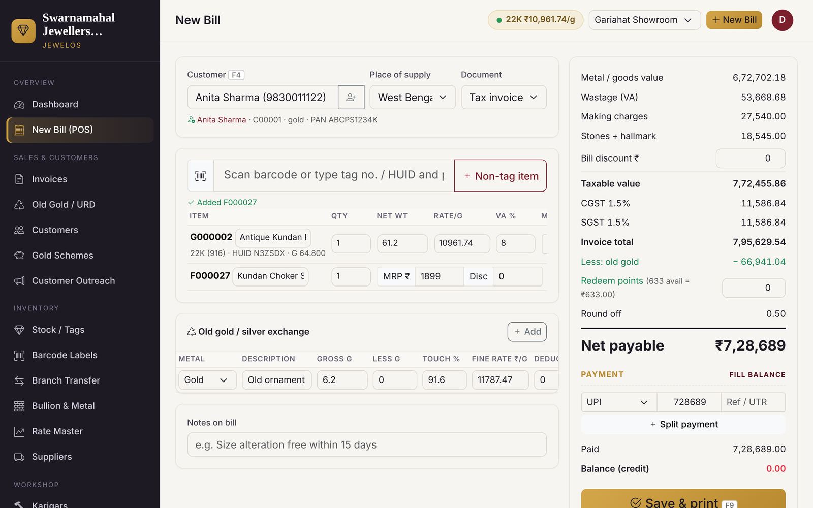 Counter billing (POS) screen