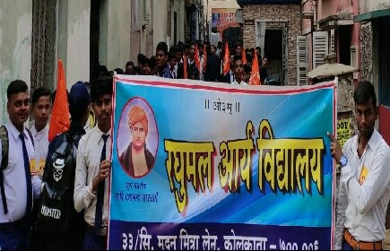 Students and staff at the Raghumal Arya Vidyalaya annual procession, Madan Mitra Lane