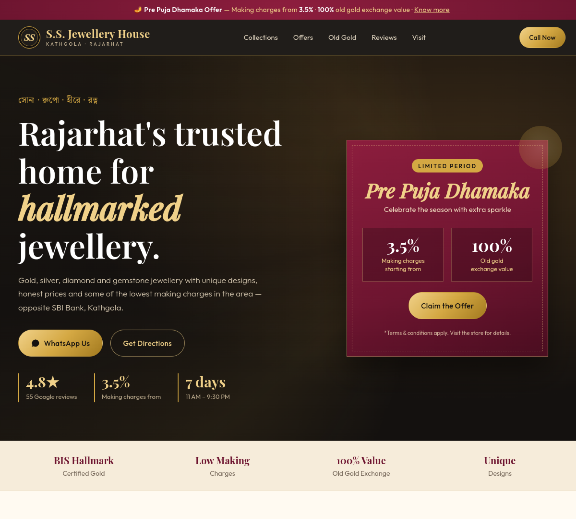 Screenshot of S.S. Jewellery House
