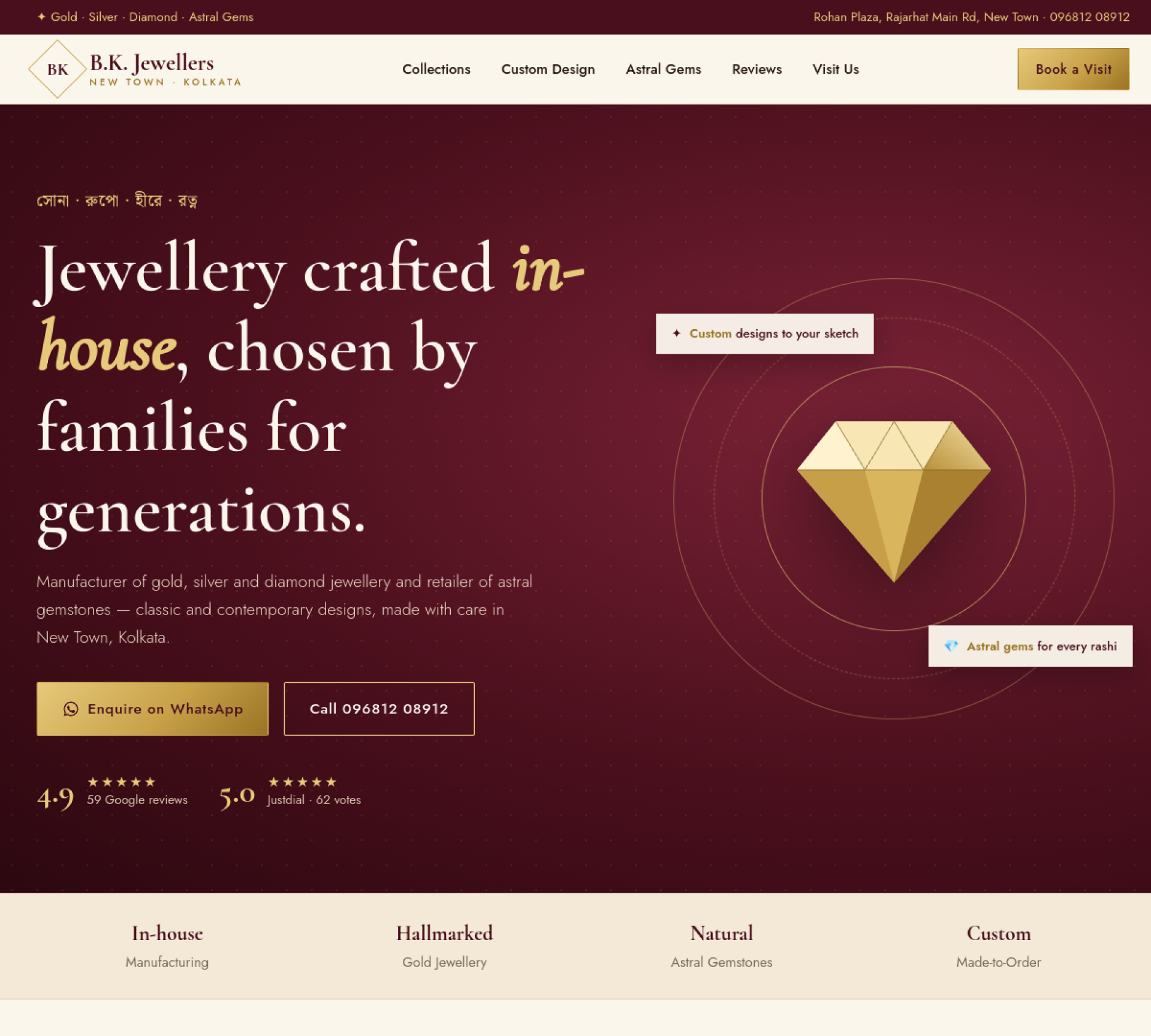 Screenshot of B.K. Jewellers